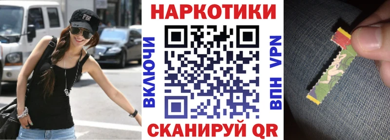 Магазин наркотиков Чишмы ГАШ МАРИХУАНА МЕФ