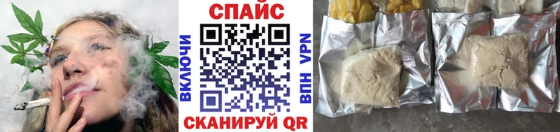 БУТИРАТ GHB  Чишмы 
