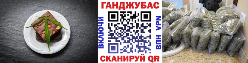 Canna-Cookies конопля  kraken зеркало  Чишмы 