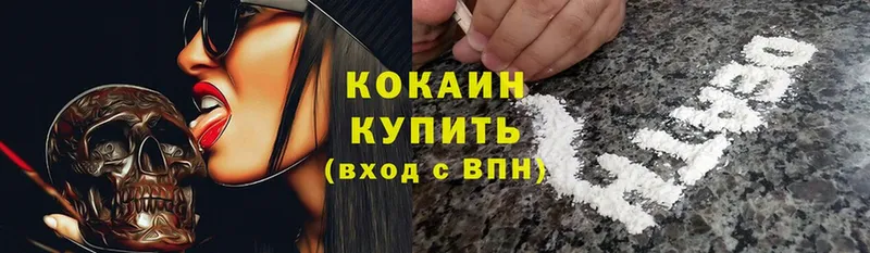 Cocaine Боливия Чишмы