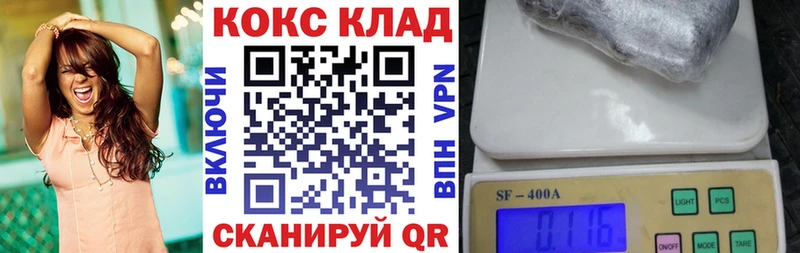 как найти закладки  Чишмы  Cocaine 98% 