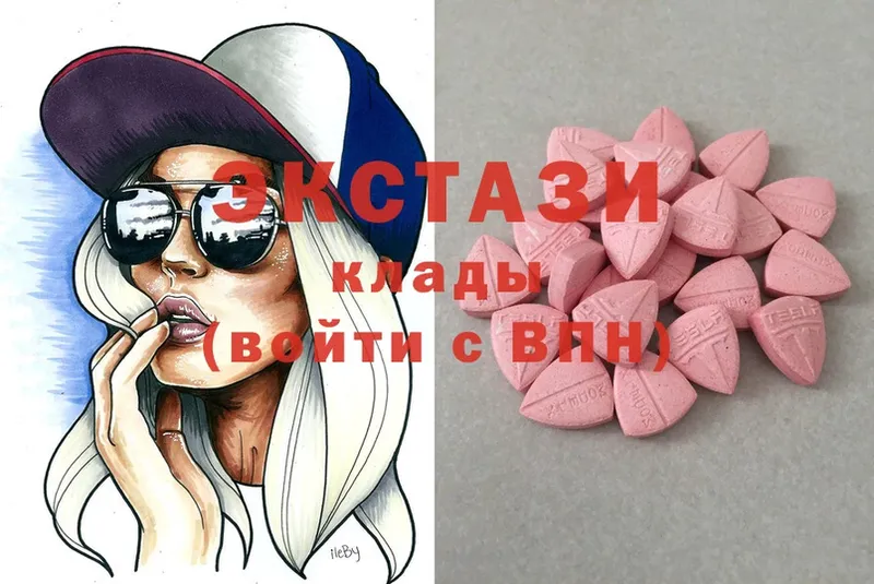 Ecstasy 280мг  цена наркотик  Чишмы 