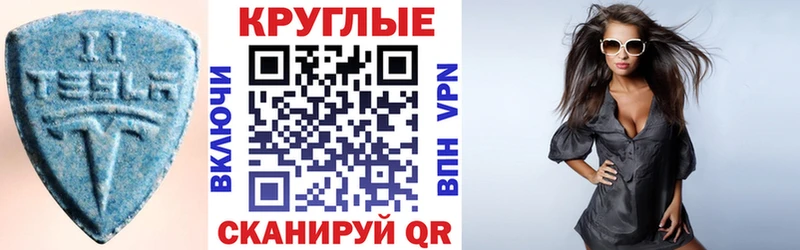 цена   МЕГА ссылки  ЭКСТАЗИ Philipp Plein  Чишмы 
