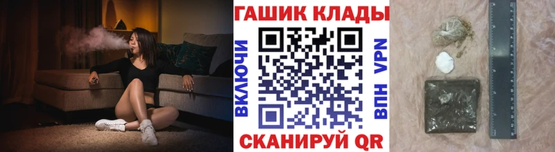 ГАШИШ Premium  Чишмы 