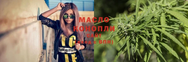 кокаин VHQ Вязьма
