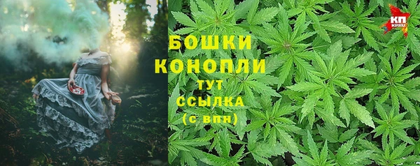 спайс Нефтегорск