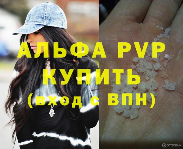 спайс Нефтегорск