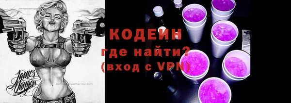 мефедрон мука Вяземский