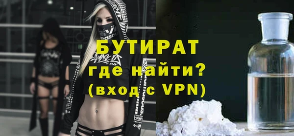 дистиллят марихуана Нефтекумск
