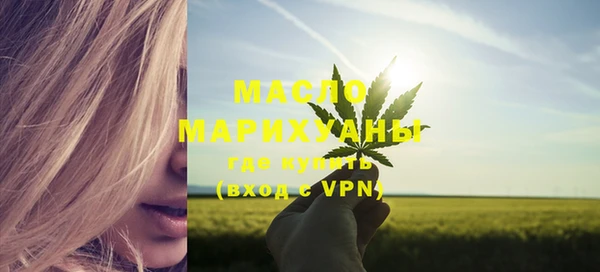 спайс Нефтегорск