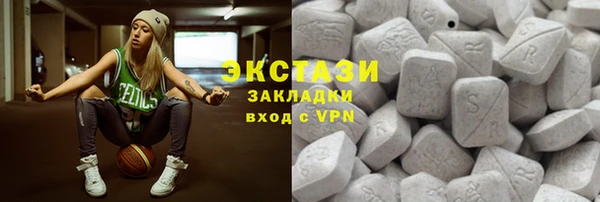 спайс Нефтегорск