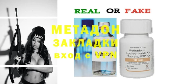 дистиллят марихуана Нефтекумск
