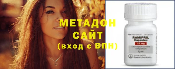 спайс Нефтегорск
