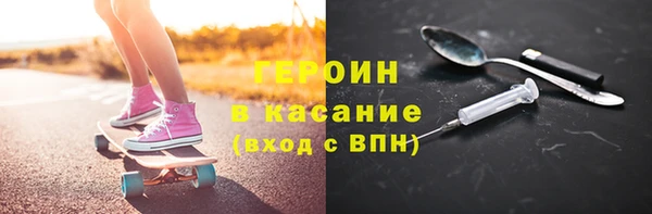 дистиллят марихуана Нефтекумск