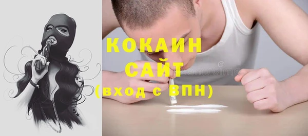 спайс Нефтегорск