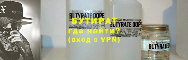 спайс Нефтегорск