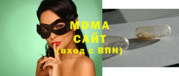 дистиллят марихуана Нефтекумск