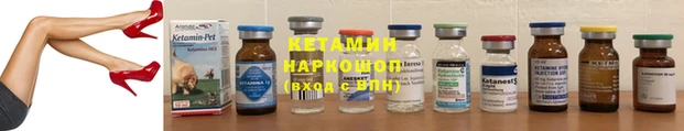 спайс Нефтегорск