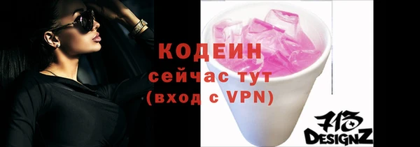 прущие крисы Нея