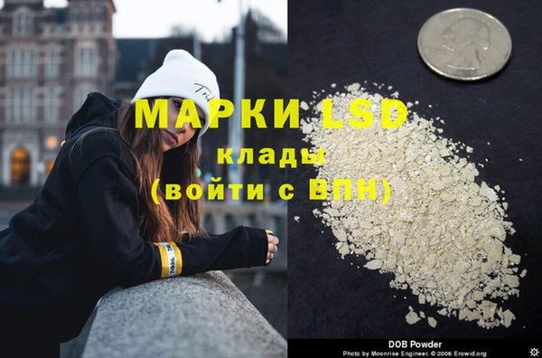 дистиллят марихуана Нефтекумск