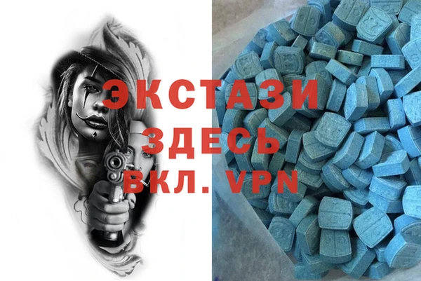 спайс Нефтегорск