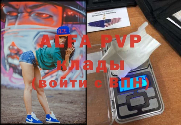 спайс Нефтегорск