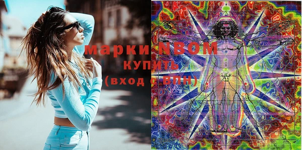 дистиллят марихуана Нефтекумск