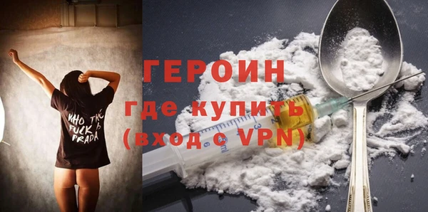 спайс Нефтегорск
