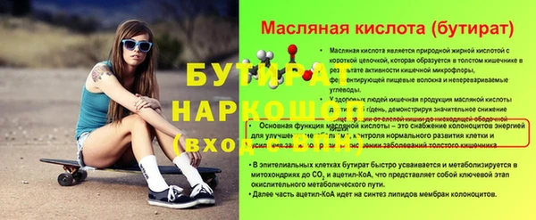 дистиллят марихуана Нефтекумск