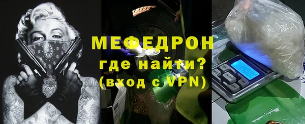 прущие крисы Нея