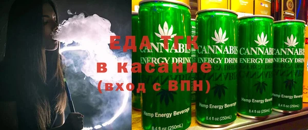 дистиллят марихуана Нефтекумск