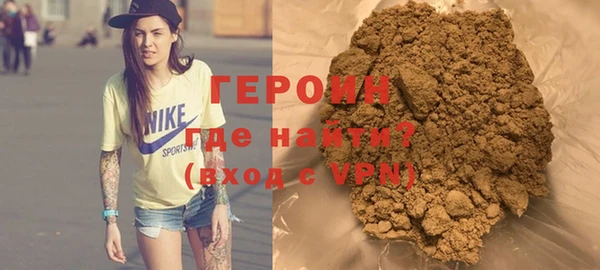 спайс Нефтегорск