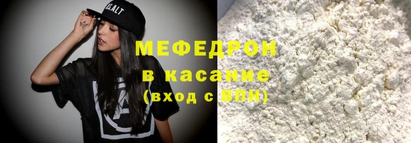 дистиллят марихуана Нефтекумск