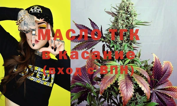 дистиллят марихуана Нефтекумск