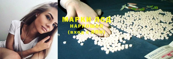 дистиллят марихуана Нефтекумск