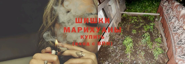 спайс Нефтегорск
