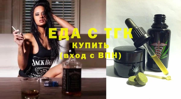 дистиллят марихуана Нефтекумск