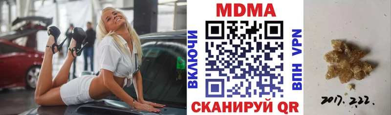 MDMA crystal  Чишмы 