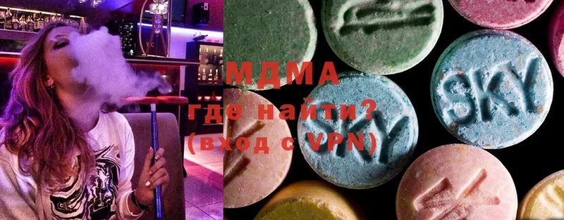 MDMA кристаллы  где купить наркоту  Чишмы 