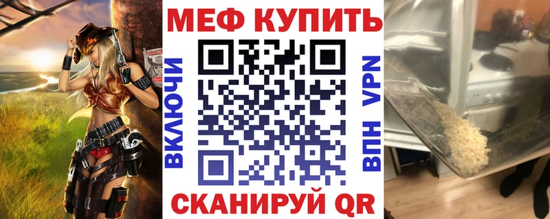 Меф кристаллы  Чишмы 
